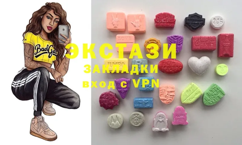 Экстази MDMA  наркошоп  Рудня 