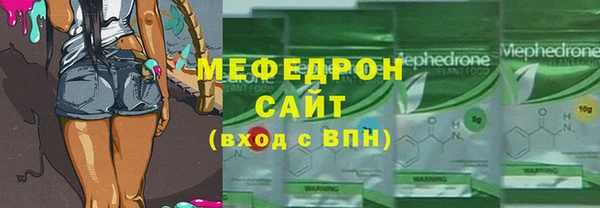 мефедрон VHQ Богданович